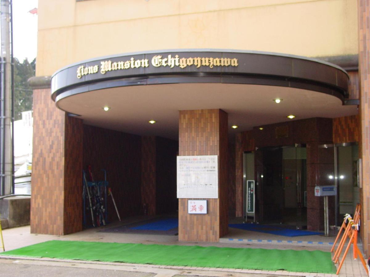 ライオンズマンション越後湯沢 904 Yuzawa (Niigata) Εξωτερικό φωτογραφία