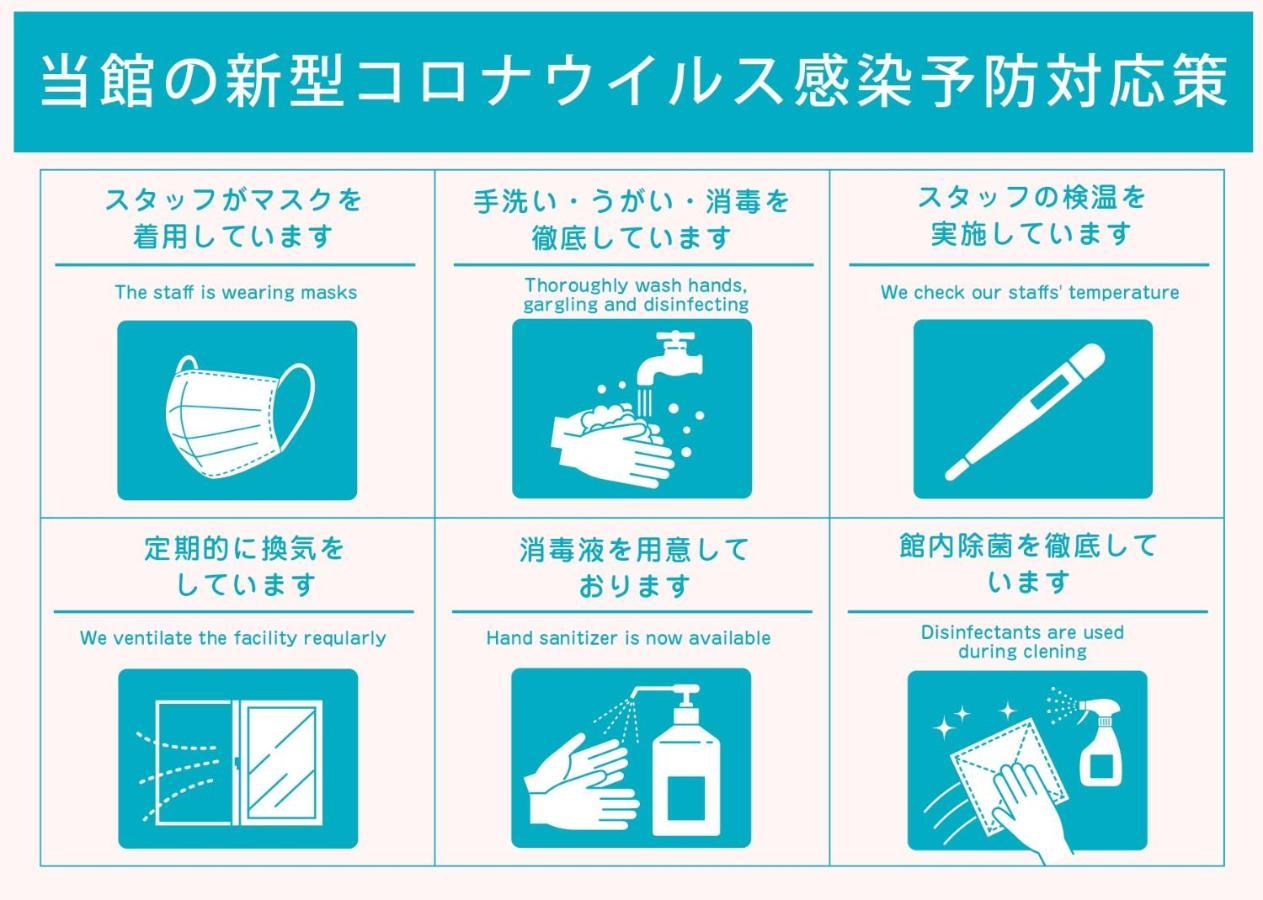 ライオンズマンション越後湯沢 904 Yuzawa (Niigata) Εξωτερικό φωτογραφία